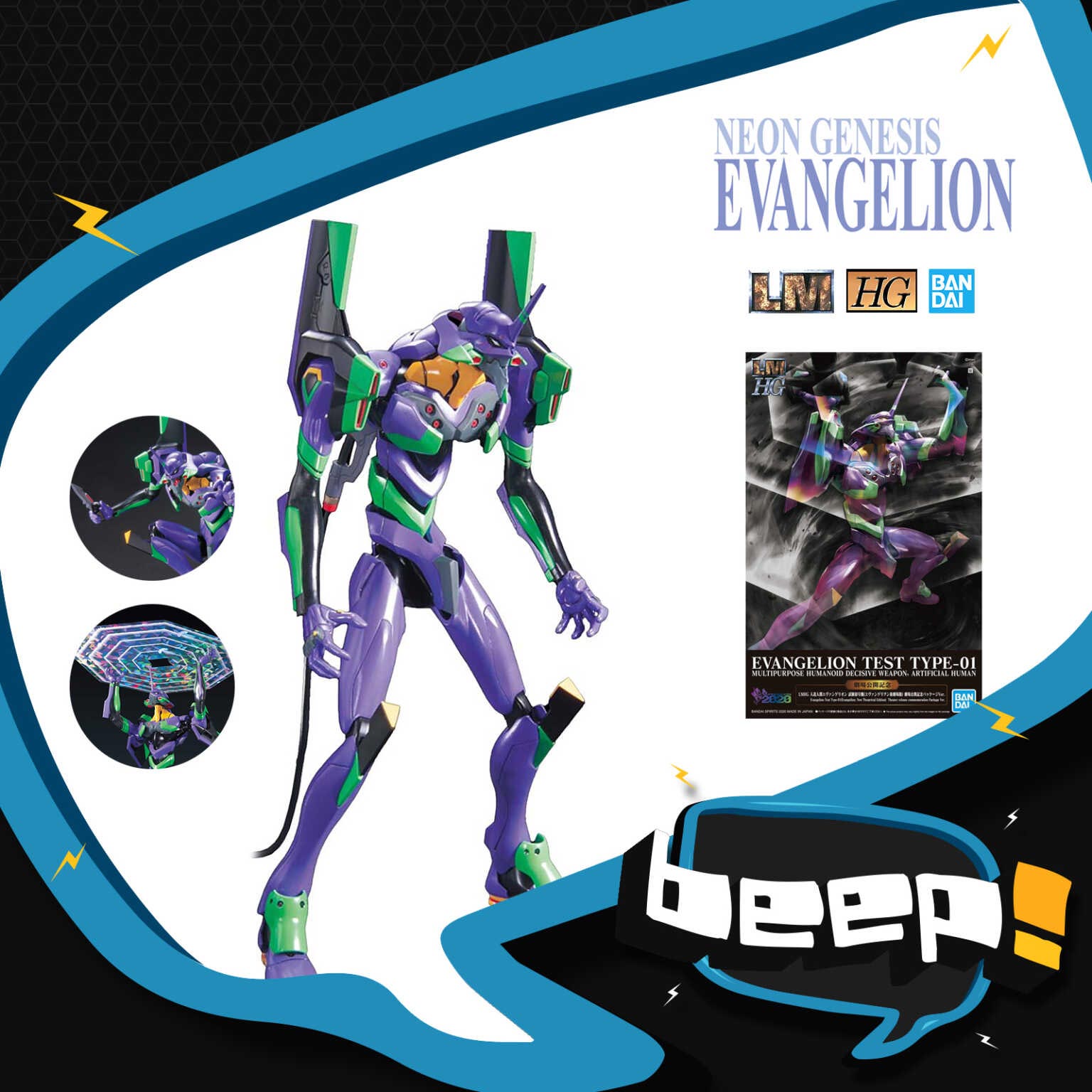 Bandai - Neon Genesis Evangelion:EVA-01 Theatrical Edition LMHG - Model ...